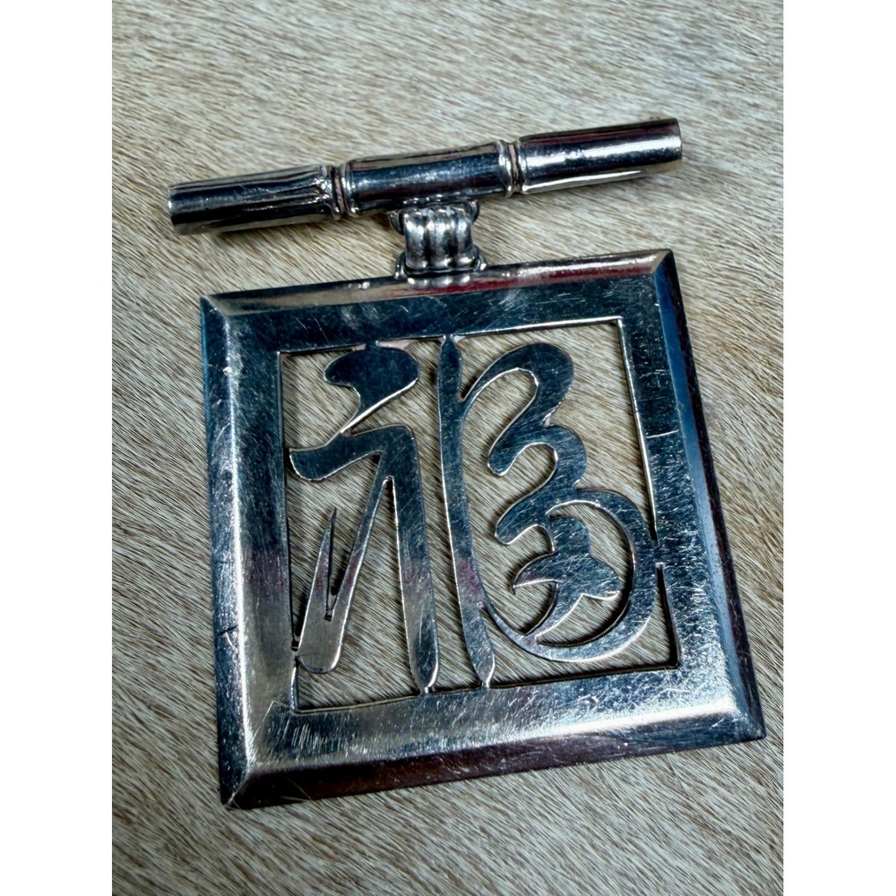 Vintage Sterling 950 Chinese Fu Character Good Fortune Bamboo Bar Brooch Pin